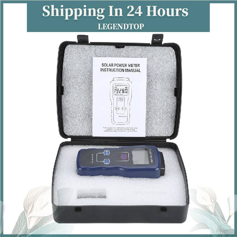 【Ready】SM206 Digital Solar Power Meter Sun Light Radiation Measuring