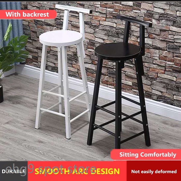 Modern Simple Bar Chair High Chair Bar Table Chair High Stool Home Back