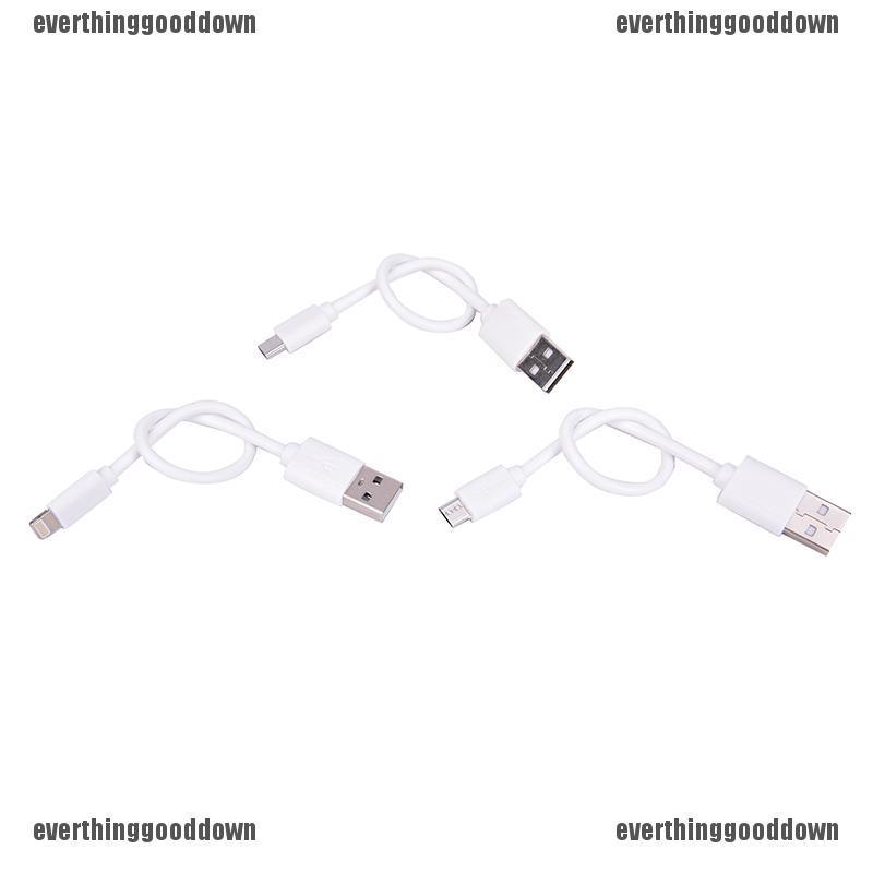 Egd Mini Short 22cm 8pin Usb Lightning Charger Cable For Iphone 5s 5c 6 6s Se 7 Plus Shopee Philippines