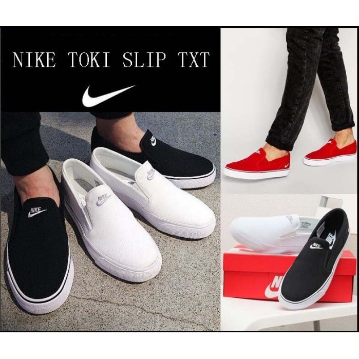 nike toki slip on price philippines