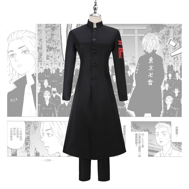 Tokyo Revengers Cosplay Costume Sano Manjirō Bad Boy Everyday Casual Jacket Coat Halloween Party Uniform Nike Windbreaker Jocket For Men Fashion21 Shopee Philippines