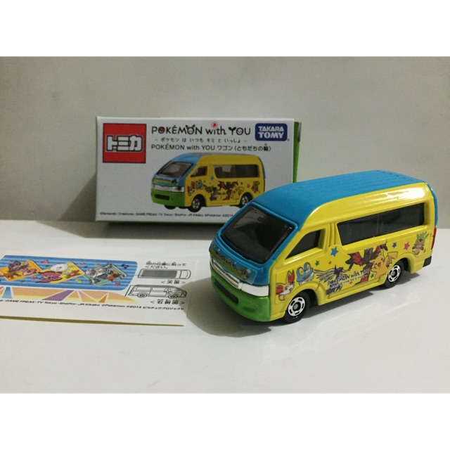 hiace tomica