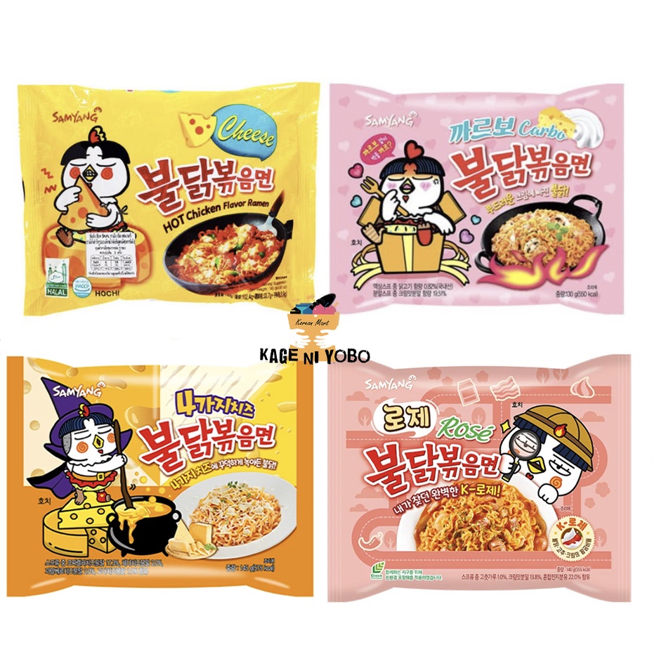 Korean Samyang Cheese Ramen 140G/ Samyang Carbonara Hot Chicken Ramen ...