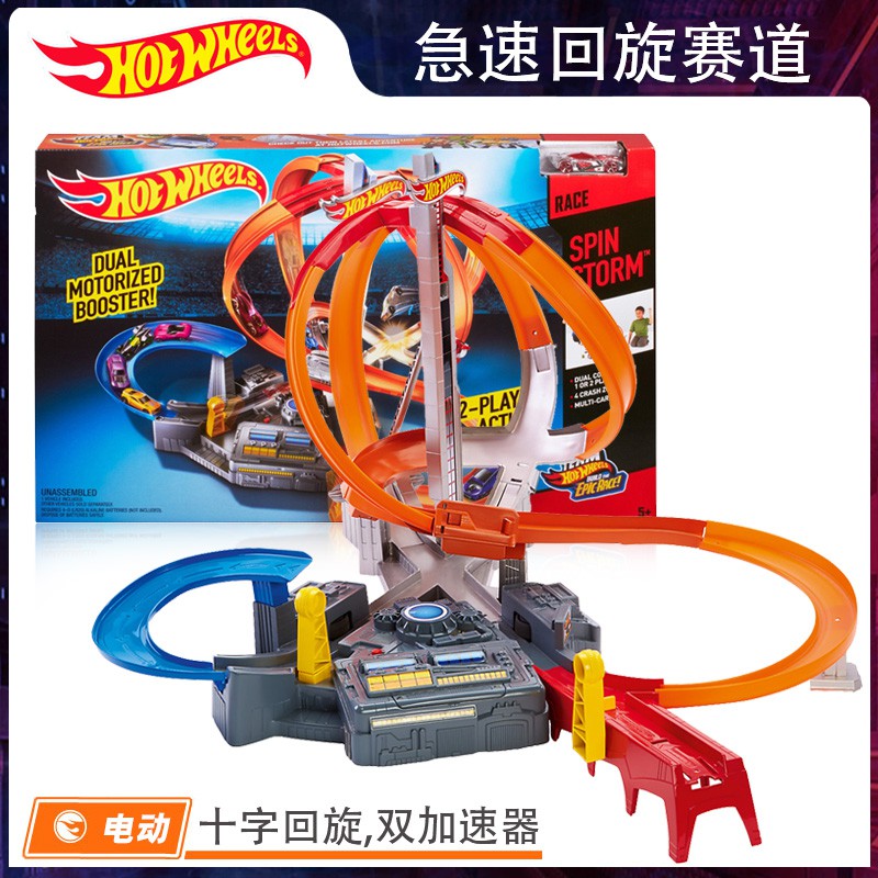 hot wheels cdl45