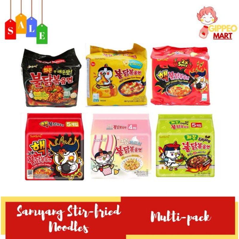 Samyang Spicy Chicken Buldak x5 Korean Stir Fried Noodles Shopee