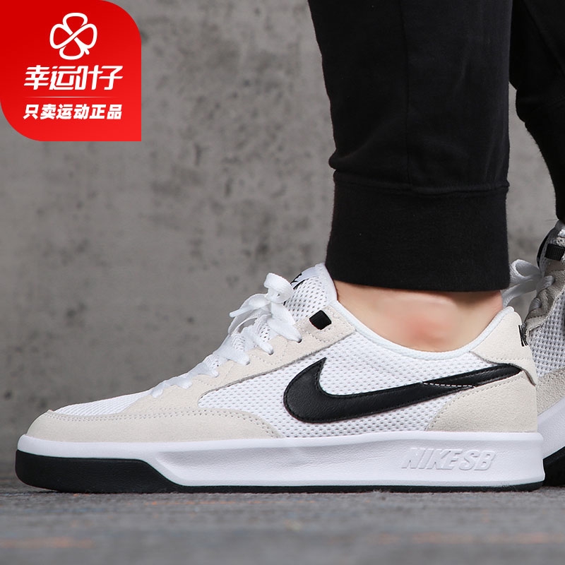 top casual shoes 2020