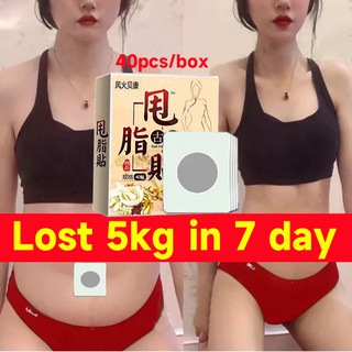 40PCS Slimming Patch Detox Weight Loss Fat Burning Patchs Pad Fast Effective lose weight Navel Stick