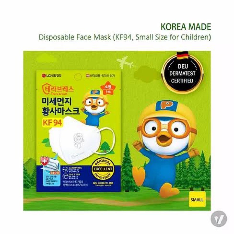 KF94 LG Thera Breath Face Mask (Kids) Shopee Philippines