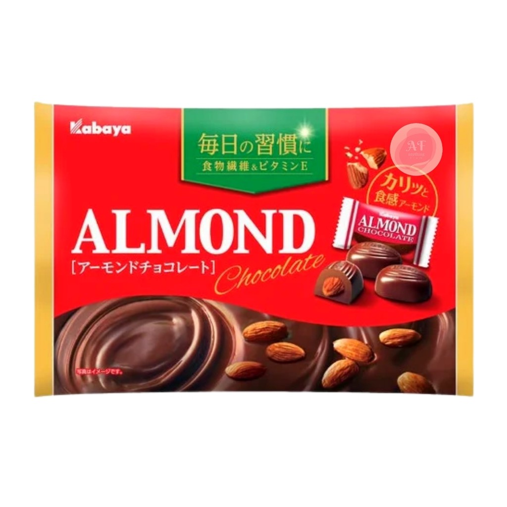 Kabaya Almond Chocolate (direct from Japan) | Shopee Philippines