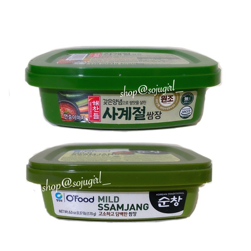 Korean BBQ Samgyupsal Dipping Sauce (Ssamjang) Shopee Philippines