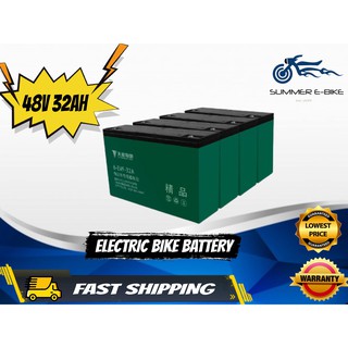 ebike 48v battery