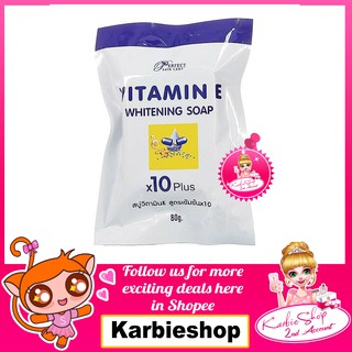 Legit Perfect Skin Lady Vitamin E Whitening Soap x10 plus 80g #2