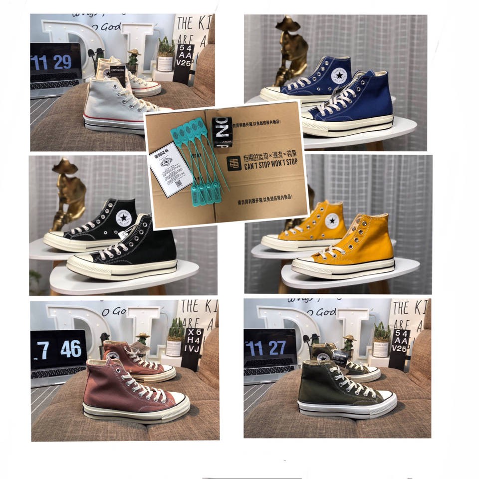 converse eight