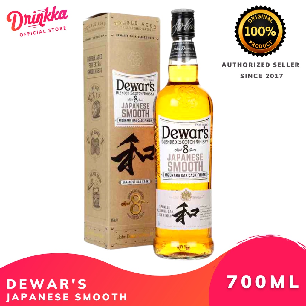 Dewars Japanese Smooth Whisky 700ml Shopee Philippines