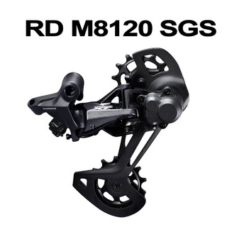 rear derailleur shopee