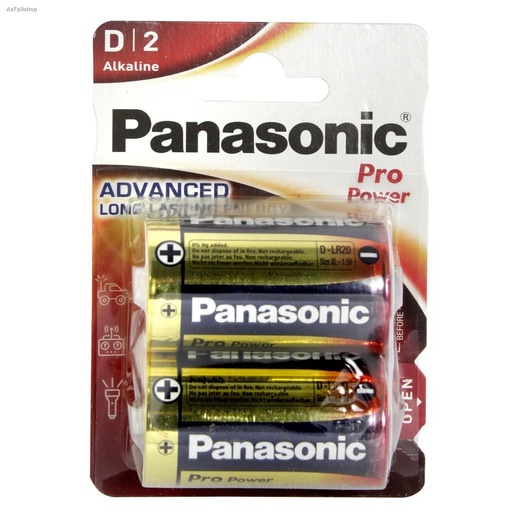 Panasonic Size D Pro Power Batteries (2 pcs) LR20 Alkaline Battery