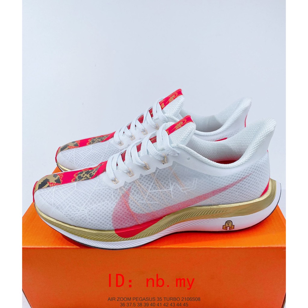 pegasus 35 id