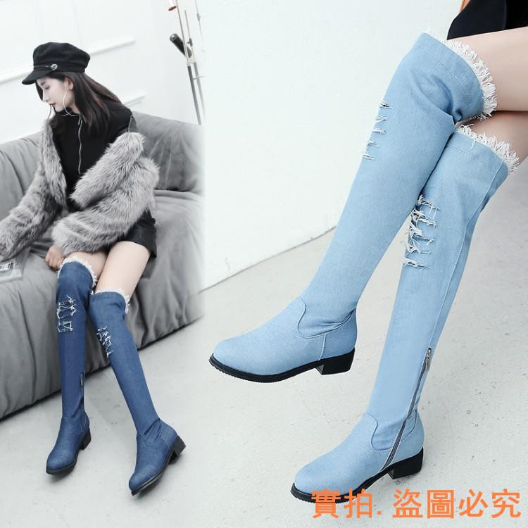 blue high boots