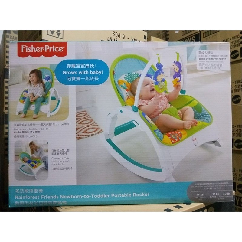 fisher price rainforest rocker chair