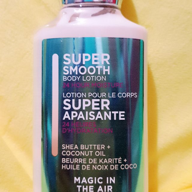 super smooth body lotion shea butter coconut oil
