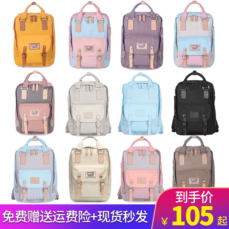 doughnut backpack price philippines