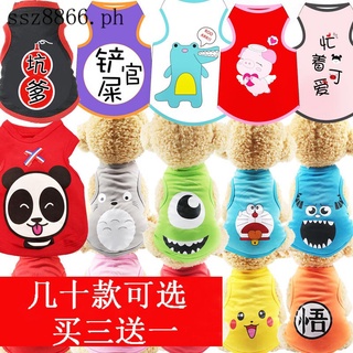 Pet Clothes Dog Free Cat Vest Thin Small [1 Buy Supplies Summer Spring Autumn Bichon] Teddy 3