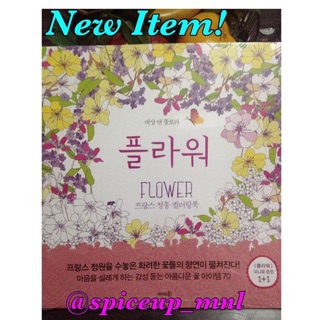 43+ Coloring Book Shopee Best HD