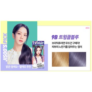 Mise En Scene Hello Bubble Dye Hair Coloring 16 Colors 2019 New 3