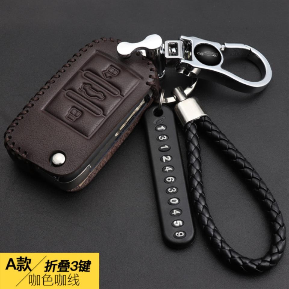 leather key cover case