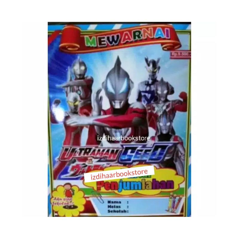 Ultraman Geed Coloring Book Shopee Philippines