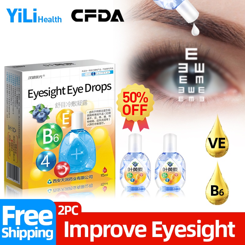 Medical Eyesight Improvement Medicine Vitamin B6,E Eye Drops Cfda