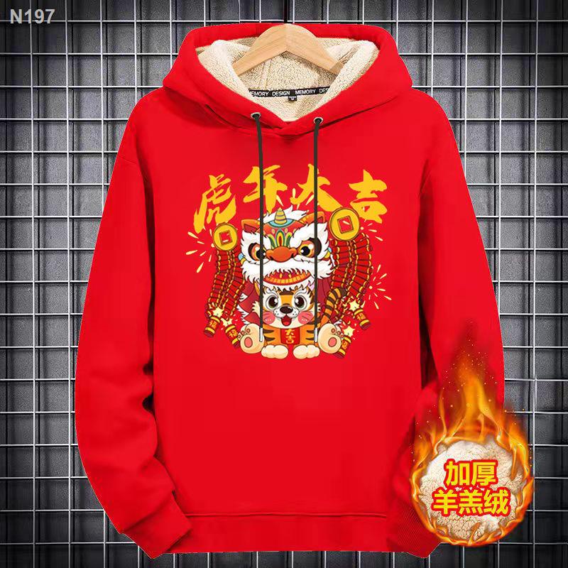 【Lowest price】┋Tiger s natal year clothes couple sweater male ins couple outfit top hoodie plus ve