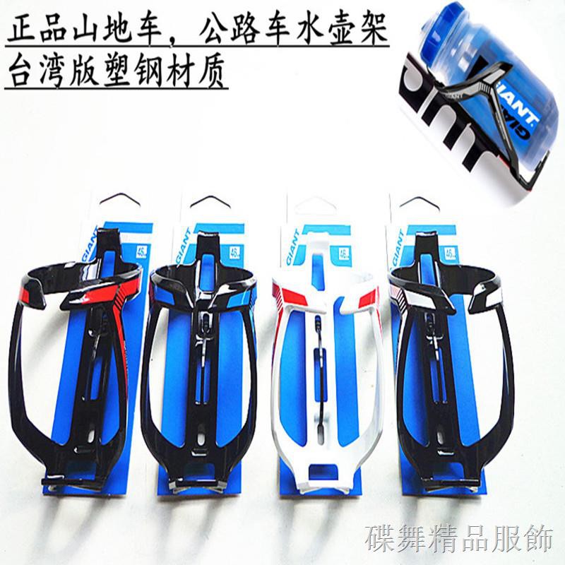 giant bottle holder