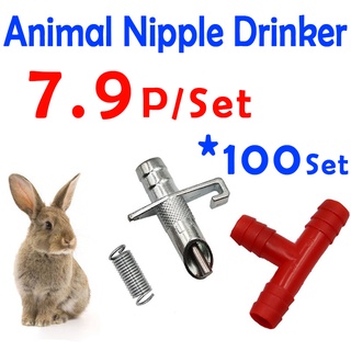 100set Rabbit Nipple Drinkers Rabbit Water Drinker Set Nipple Rabbit Drinker Rabbit Dringking Nipple