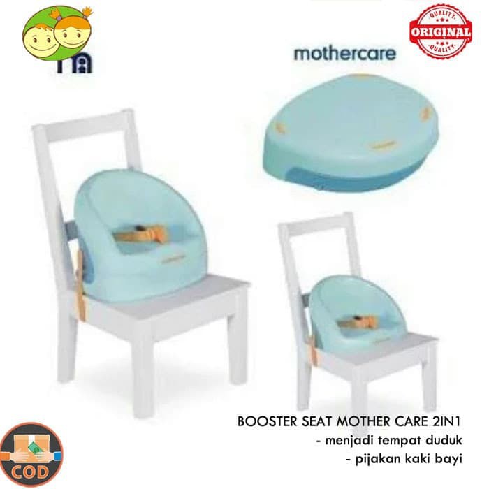 mothercare booster seat for dining chair