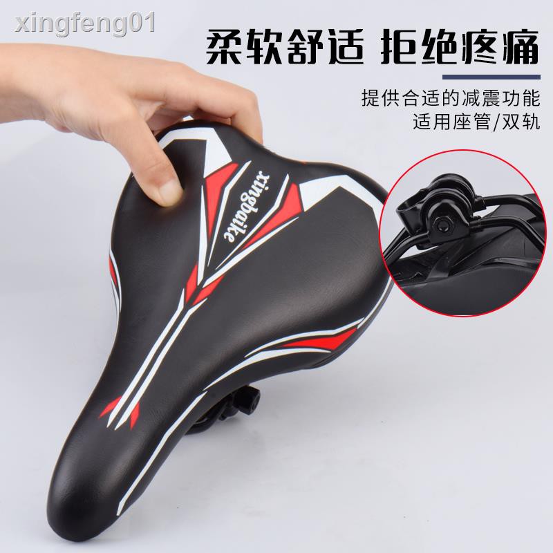 super soft bicycle seats