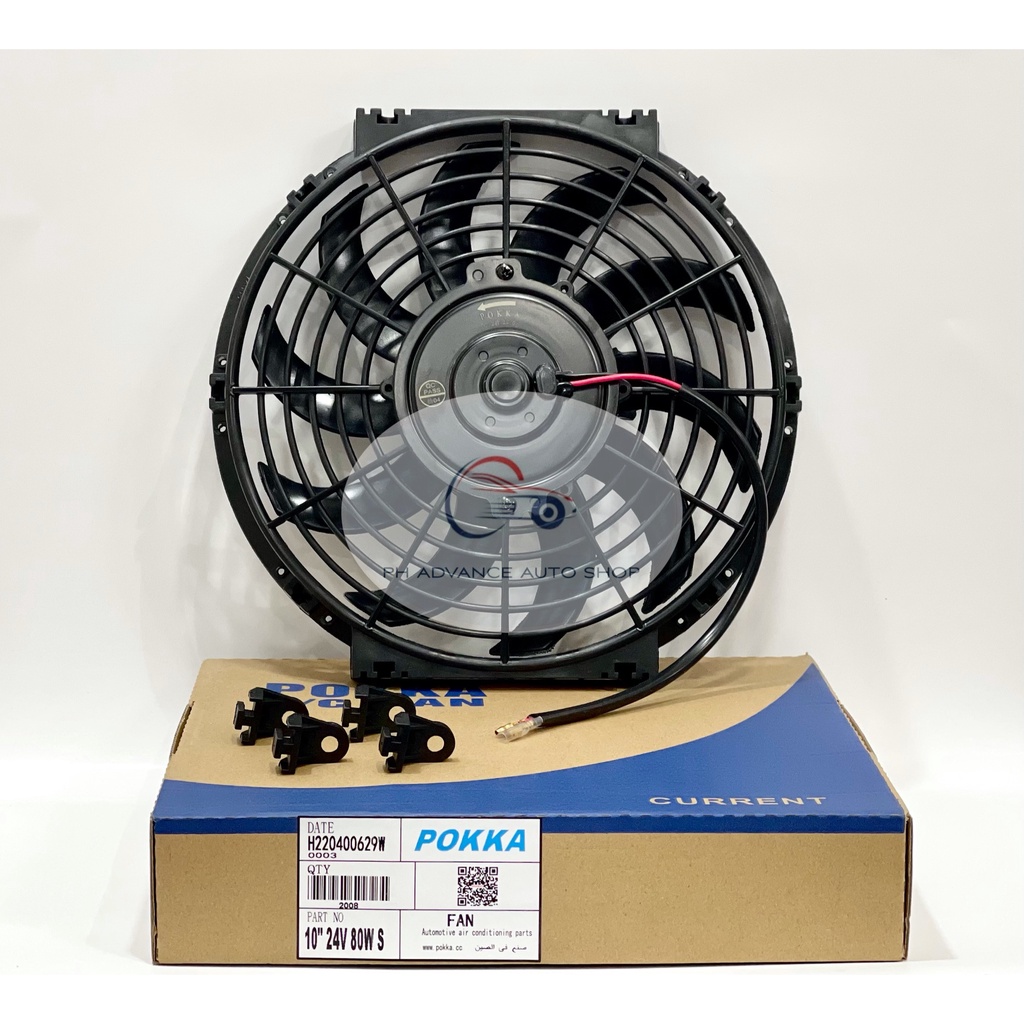 POKKA Auxiliary Fan Assembly Universal 10'' 24V 80W Push / Pull High
