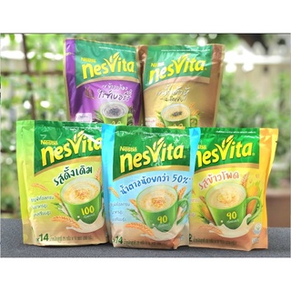 Nestle Nesvita Ovaltine Goldroast instant cereal READY TO DRINK 350g 230g 276g