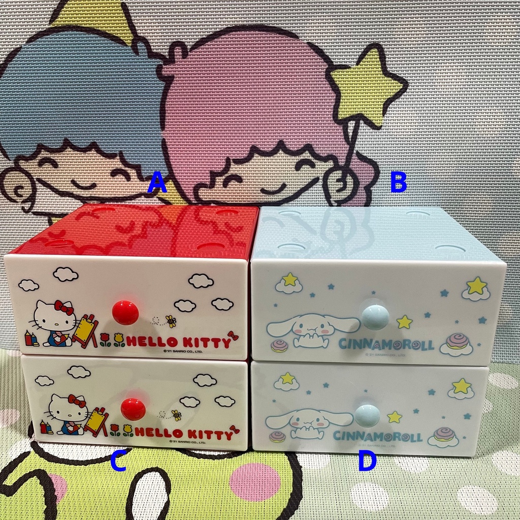 Sanrio Miniso Stackable drawer - Sold Individually - Hello Kitty ...