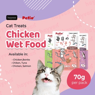 PETIO 70g Cat Chicken Pouch Cat Treats Wet Food Cats Snack Japan Brand #1