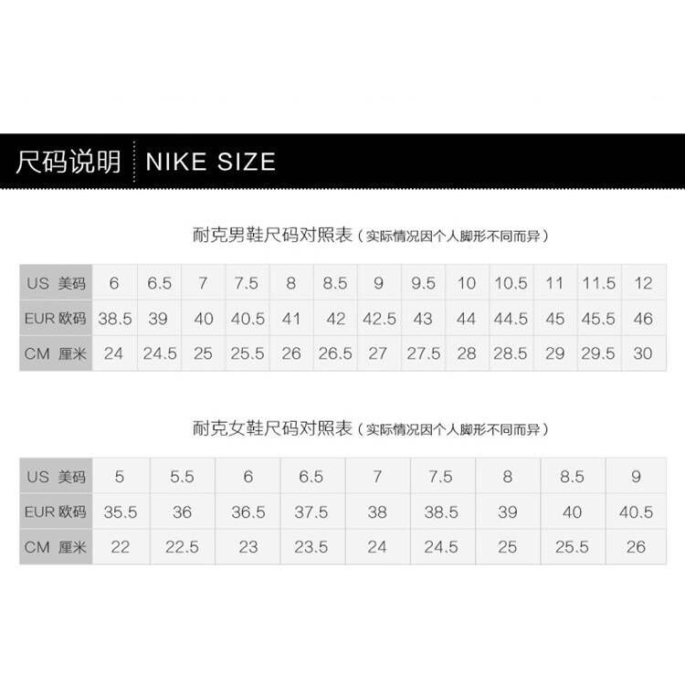 38 размер найк. Размерная сетка Nike Air Force 1 мужские. 42 5 Rus размер Nike. Размерная сетка Nike 40,5 EUR. Nike размер 5,5.