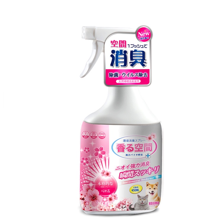 KOJIMA Environmental Pet Deodorant Spray 400ML Shopee Philippines