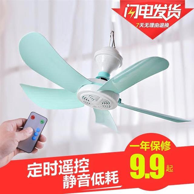 Bedside Small Ceiling Fan Breeze Mute Dormitory Mosquito N