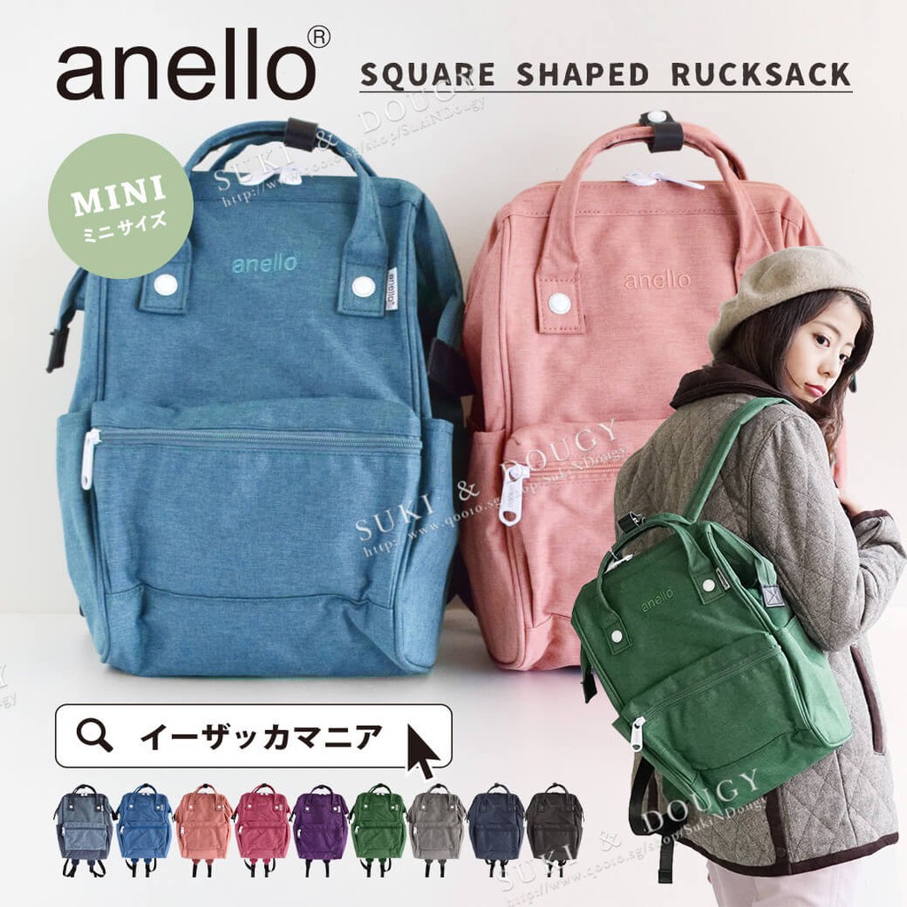 anello mottled polyester classic backpack