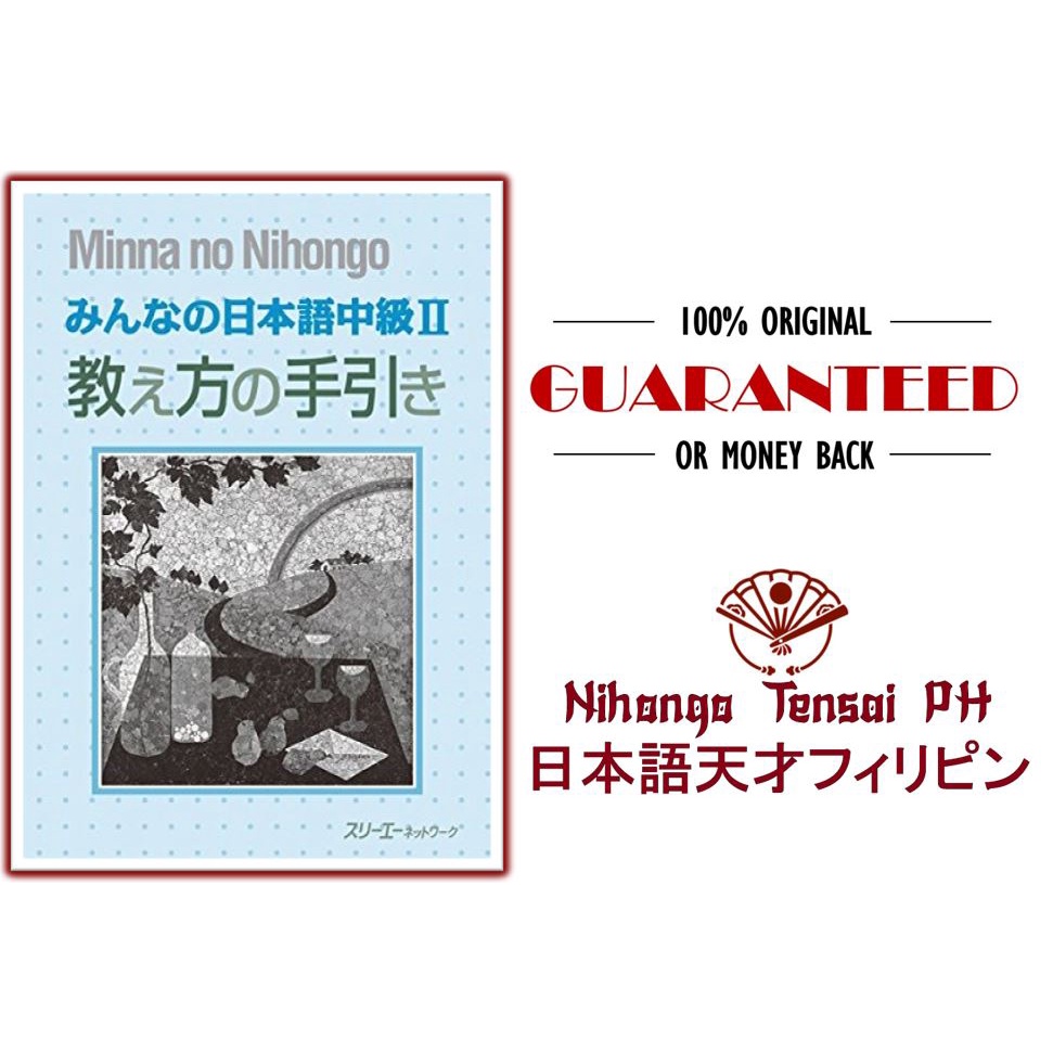 Original Minna No Nihongo Chuukyuu 2 Everyone S Japanese Intermediate 1 Series Jlpt Shopee Philippines