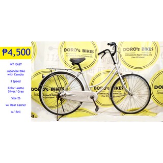 online 2nd hand bike