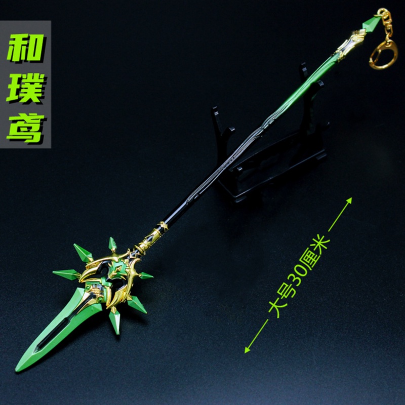 Sword Genshin Impact Xiao Morax Props Spear Prop Weapons Replica ...