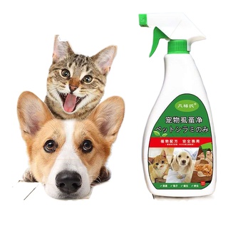 ◑❃Flea killing spray household anti-flea potion cat and dog lice medicine collapsing pet insecticide