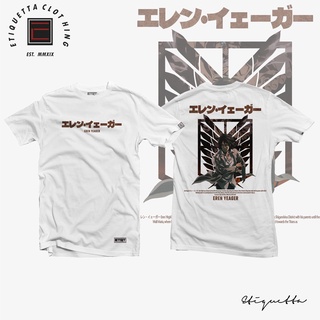 Attack on Titan 104th Training Corps Chibi Graphic T-Shirt For Men And Women Oversize T-Shirt #4
