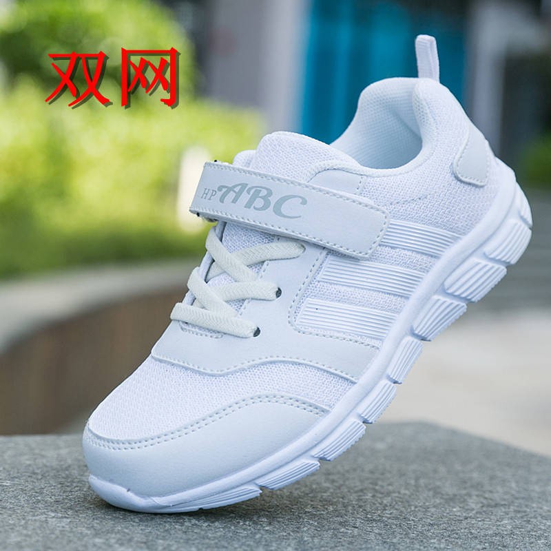 white shoes for boys